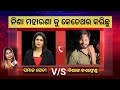 Nisha maharana boyfriend   nisha maharana roast  call record  odia roast  mr viral