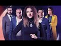 اعلان مسلسل وجوه الجزء التاني ميتافيرس بطولة جيهان خليل حنان مطاوع و اخرون