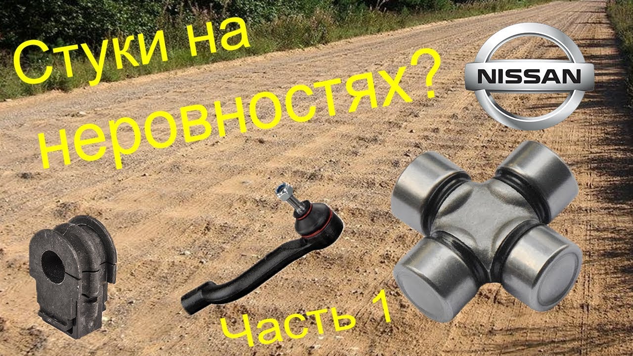 Трос ручника кашкай j10