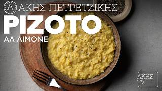 Ριζότο αλ Λιμόνε Επ. 58 | Kitchen Lab TV | Άκης Πετρετζίκης