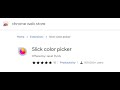 معرفة كود اي لون   اضافات جوجل كروم   