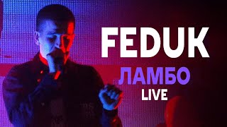 FEDUK - Ламбо (LIVE band, GIPSY 2020)