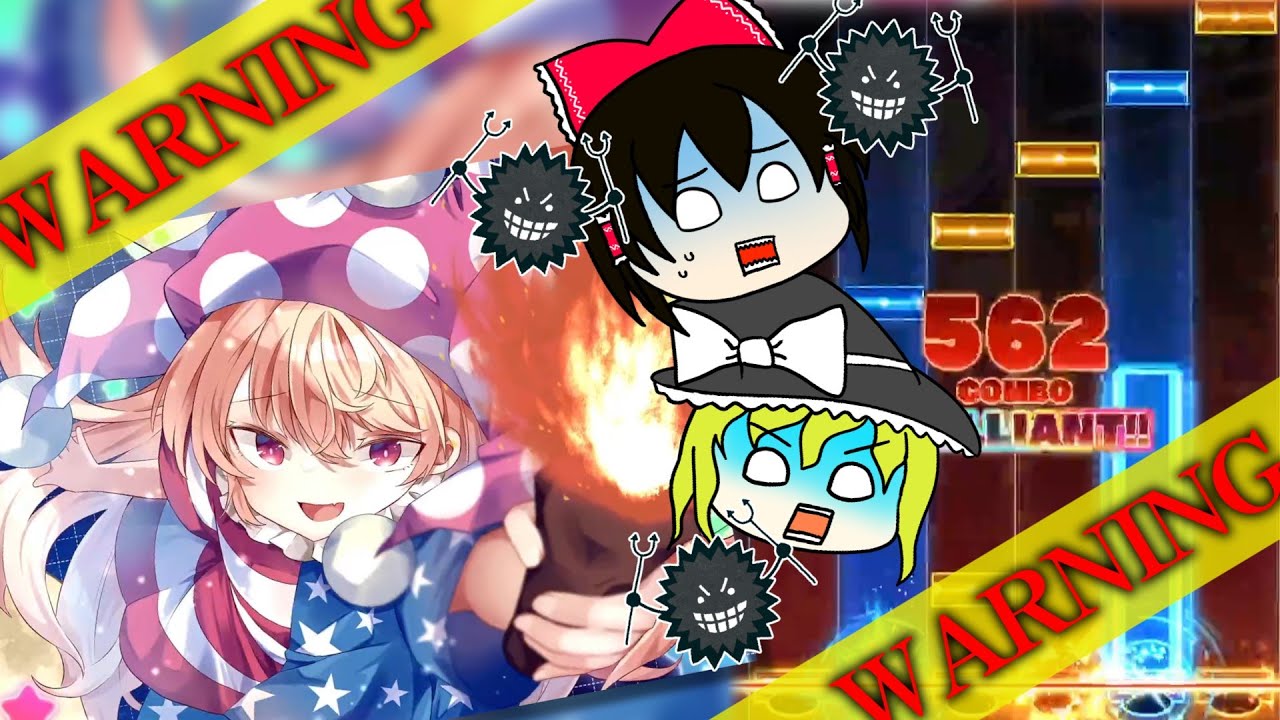 【ダンカグ】Lunatic全曲フルコンの旅　～人生に危険はつきもの