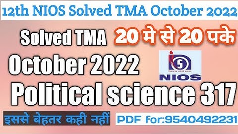 NIOS Class 12 political science 317 TMA solved 2022। NIOS Solved Assignment Pol Sci TMA October 2022