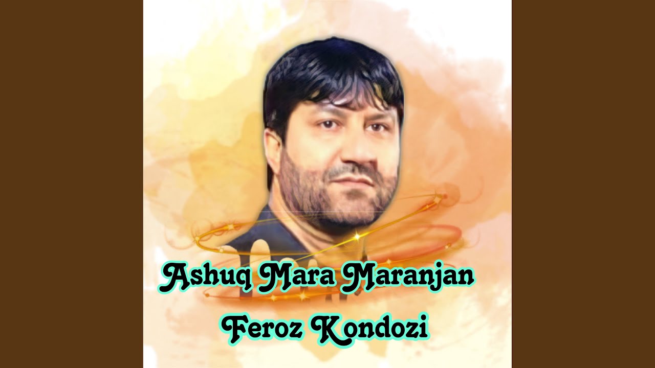 Ashuq Mara Maranjan
