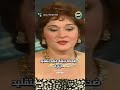 ضحكة نبيلة عبيد بتقليد لبلبة برنامج الليلة مع هالة سرحان