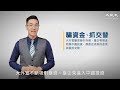信號彈！中國經濟危機四伏 衰敗信號顯｜台灣大紀元時報