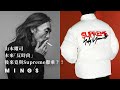 Capture de la vidéo 山本耀司本來「反時尚」，後來竟與Supreme聯乘？！| MING’S Archive