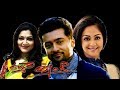 June r  suriya jothikakushboo  superhit tamil movie