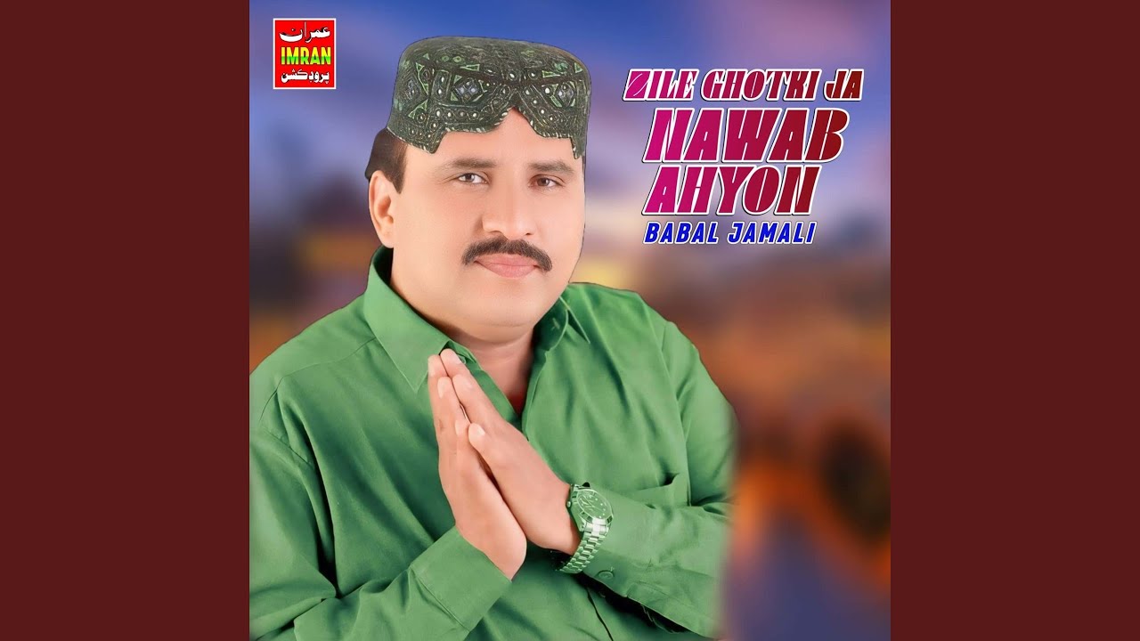 Zile Ghotki Ja Nawab Ahyon
