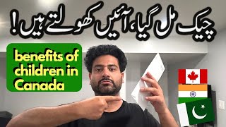 CANADA CHILD BENEFITS (CCB) for PERMANENT RESIDENTS HOW MUCH MONEY? New Immigrant Cheques