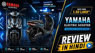 New Yamaha Electric Scooter Design Revealed With Swappable Battery - Explained All Spec, Features