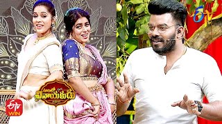 Sudheer & Team Performance Oorilo Vinayakudu Etv Vinayaka Chavithi Event 10Th September 2021