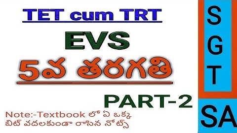 AP/TS TET 2022|| 5th class EVS text book bit wise for DSC SGT/SA in telugu PART-2||5వ తరగతి
