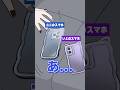 みんなはiPhone何使ってる？ #どるれく #アニメ