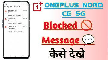 Oneplus Nord CE 5g || Blocked Message 💬 Kaise Dekhe || How To Check Blocked Message Easy