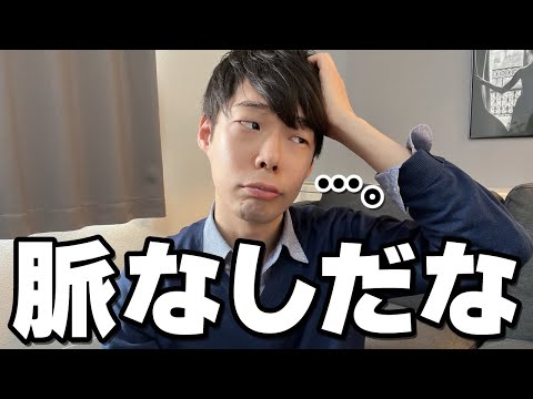 男性が「脈なし」を遠回しに伝えているサイン。10選