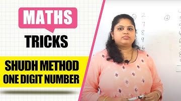 Shudh Method One Digit Number | Math Tricks For Fast Calculation | Mathematics Tricks