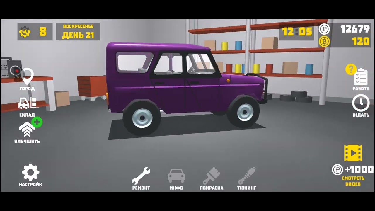 Закончил ремонт УАЗа, начал ремонт Нивы (1 серия) - YouTube