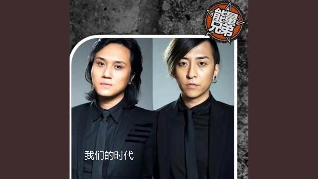 Watch 远离的心 on YouTube Watch 远离的心 on YouTube