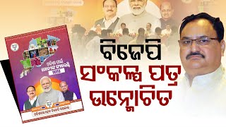 BJP National President JP Nadda releases ‘Sankalp Patra’ for Odisha
