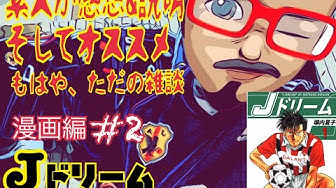 Jドリーム Youtube Jドリーム Youtube