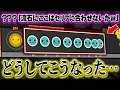 伏　線　回　収【シル・ヴ・プレジデント(裏)】