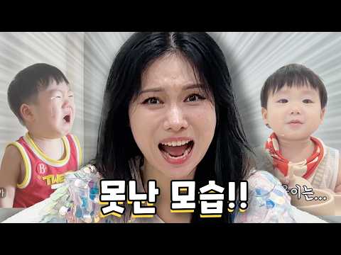 못난 모습 보여드려 죄송합니다 vlog (후랑이 눈물, 말 안듣는 아기) /꽁지 <strong>KKONGJI</strong>