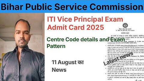 BPSC ITI Vice Principal 2025 Exam Admit card | Important Official Notice