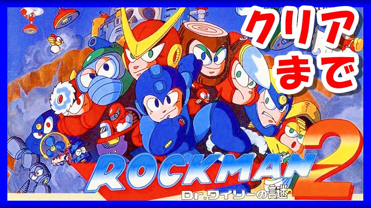 Youtube Video Statistics For ゲームセンターcx 255 闘魂 新日本プロレスリング超戦士 In 闘強導夢 Game Center Cx Noxinfluencer