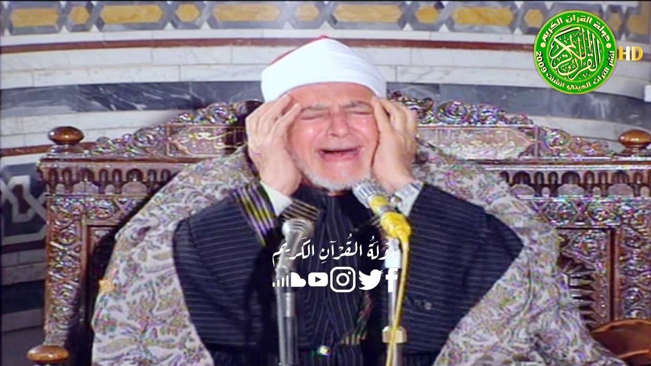 عندما يبكي القلب والروح - الشيخ أحمد محمد عامر - إبداع رهيب