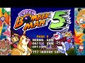 SUPER BOMBERMAN COLLECTION Gameplay PS5 Alle 7 Spiele SUPER BOMBERMAN COLLECTION Gameplay PS5 Alle 7 Spiele
