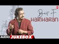 Best Of Hariharan (Audio) Jukebox | All Time Hits Of Hariharan | T-Series