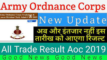 #Military_Base_Aoc Army Ordnance Corps {AOC} Result 2019!! Aoc Tradesman result 2019!!Aoc result
