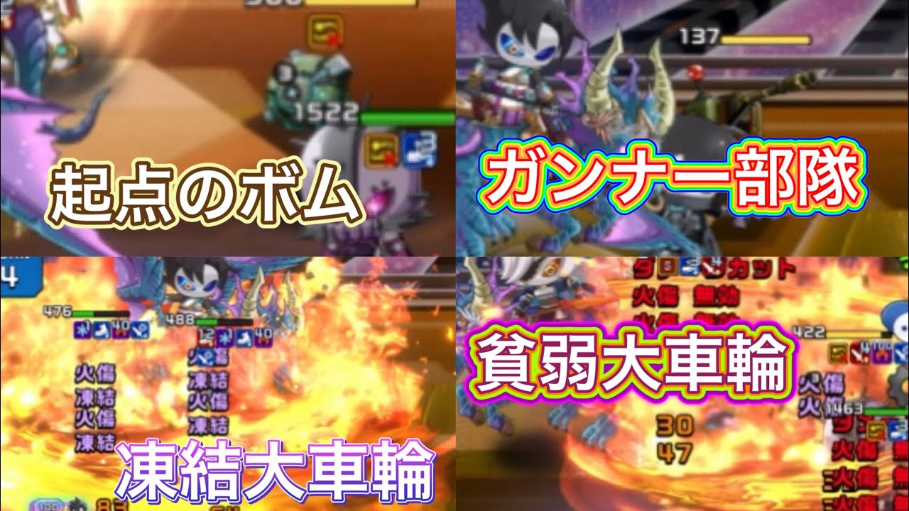 XENO】ヤケドラグーンデッキ改良版【無課金】 - YouTube