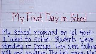 My First Day in School l First Day of school essay in English l Paragraph on My first day in school