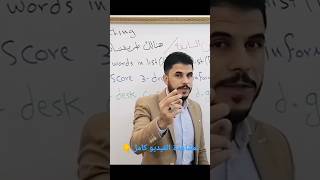 الثالث متوسط المقبلين على الوزاري انكليزي_ميثاق_قائد