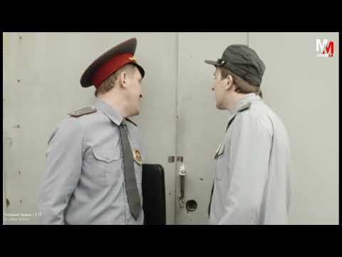 Фрагмент эфира (MM Ситком 2.0 HD, 07.08.2025). Собственная запись.