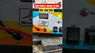 #Short|SMPS battery charger 10 amp.|12V. + 24V.