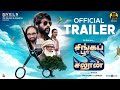 Singapore saloon  trailer  rj balaji  sathyaraj  lal  kishen das  gokul  vels international