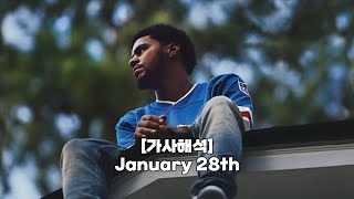 [가사해석] J. Cole - January 28th