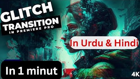 How To Add A Glitch Stutter Transition In Premiere Pro #Urdu #Hindi #premierepro #transition #glitch