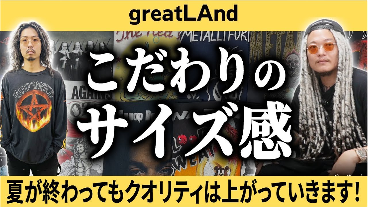 10/3【新入荷】こだわりのサイズ感！秋冬でもさらにクオリティUPの
