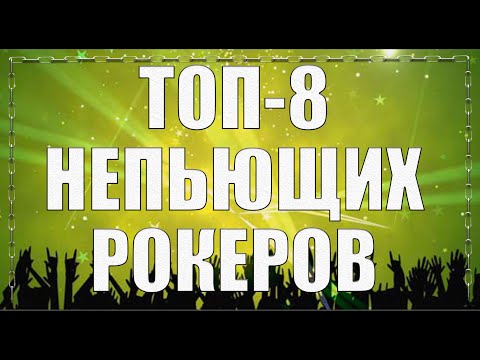 Видео: ДУРТАЙ РОКЕРЫН 7 хэлц. ХӨДӨЛГӨӨНИЙГ ХЭРХЭН ХҮЛЭЭХ ВЭ