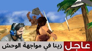 العاب الطيبين لعبة زينا -XENA WARRIOR PRINCESS