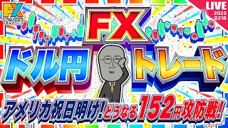 FXマシーンくにおの配信のサムネイル画像