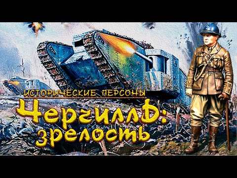 Видео: Взгляд на историю и архитектуру Черчилль-Даунс