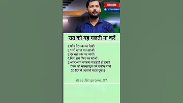 Khan sir motivational speech 💬#viral