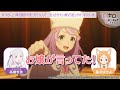 <リゼロラジオ>演説対決!「追っかけたい派 VS 追っかけられたい派」|TVアニメ『Re:ゼロから始める異世界生活』【公式切り抜き】