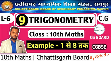 10th Maths || CG Board | Chapter 9 Trigonometric Equation and identities | Example 1 to 8 by ARK sir